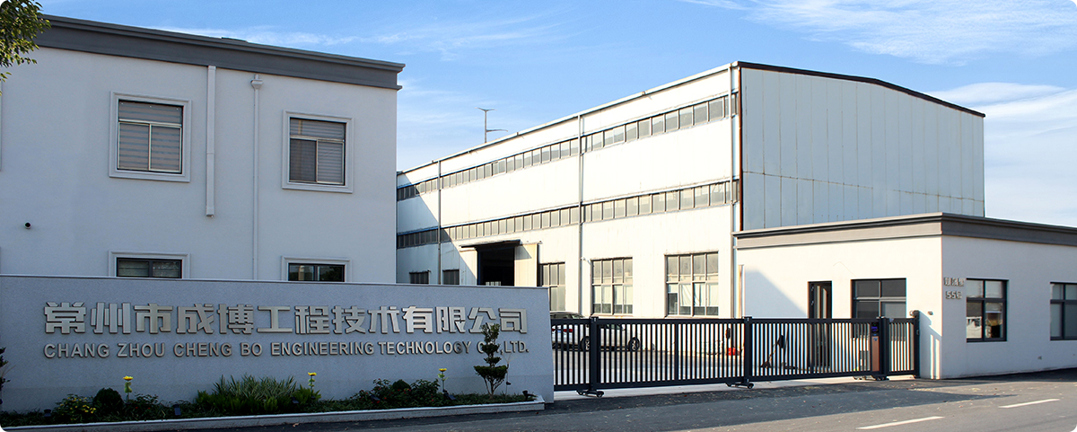公司简介